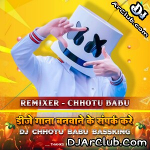 Kekra Karabai Messagewa Maghi Dj Remix (Ashish Yadav) Drum Mix - Dj Chhotu Babu Bassking